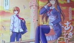 秋空动漫在线观看,在线观看，畅享视觉盛宴