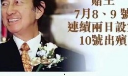 最新爆料刘家冉,揭秘娱乐圈不为人知的秘密